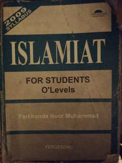 islamiyat book of o levels