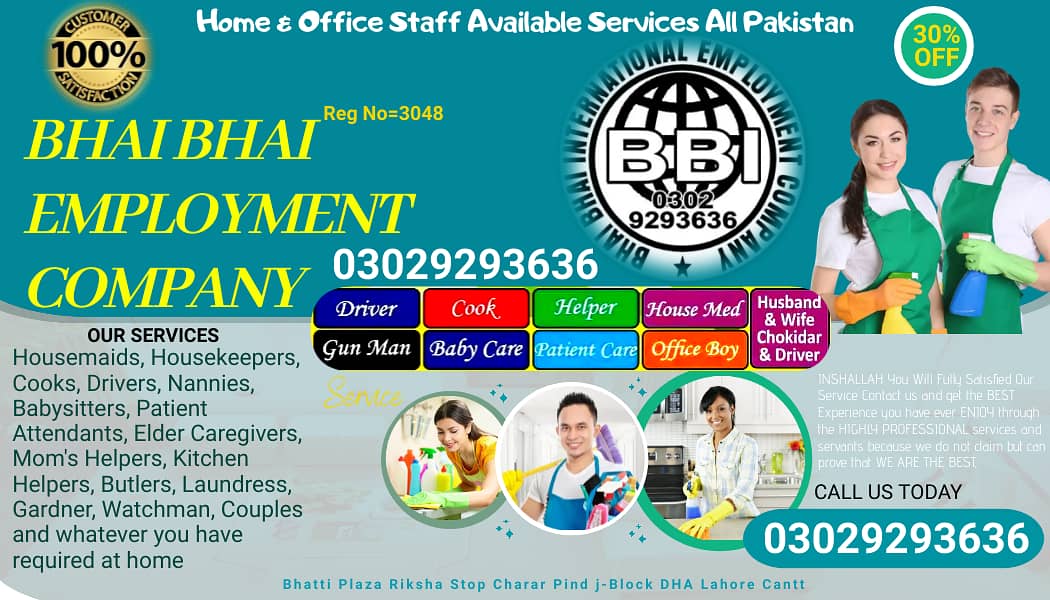 Maids/House Maids/Baby Siter/Driver/Patient Care/Nanny/Helper /Availa 3