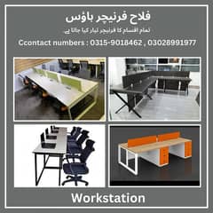 Workstations /Conference,Executive table /Boss,revolving chair /Office