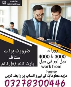 we need staff urgently on maneger and director base male and female .