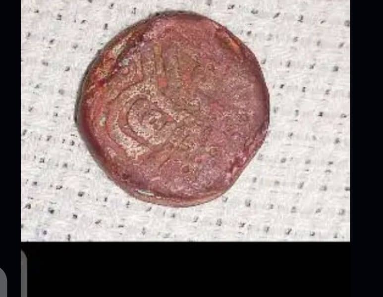 koshan coin 4