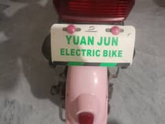 Yuan jun bike electric