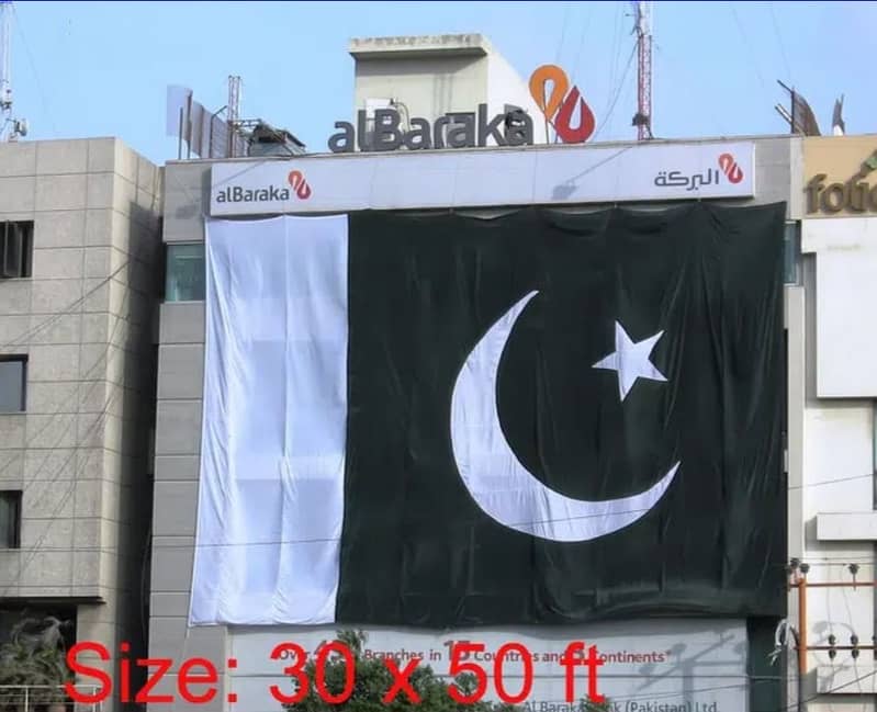 Pakistan Flag | custom flag | Country Flags | Govt Flag | Party Flag 14