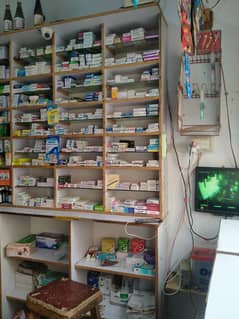 medical +gernal store