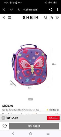 3D Butterfly & Floral Pattern Lunch Bag