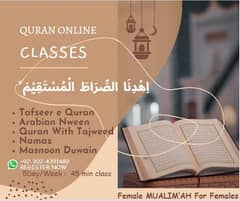 l want teach of Quran