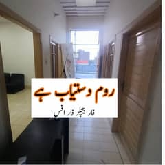 Room for Rent 0309,6652300