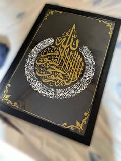 Ayat