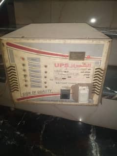 UPS for sell