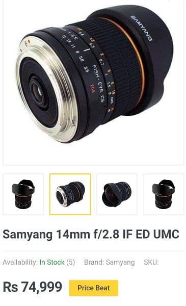 samyang 14mm 2.8 eos umc made in Korea 7