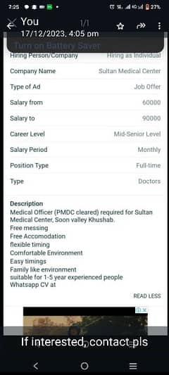 Medica Officer required for Sultan Medical Centre Khura (Khushab)
