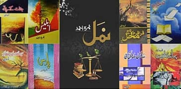 Urdu & English Novels and Other Books
