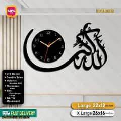 Islamic Woden Wall Clock _ Large