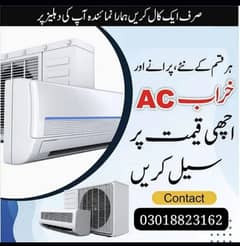 we buy used Air Conditioners in your desired prices.