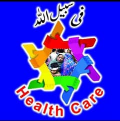 Fee sabilillah health care