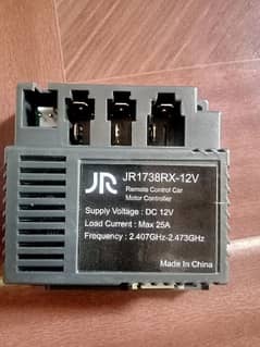 JR1738RX-12V Children's Electric Car Bluetooth remote control receiver
