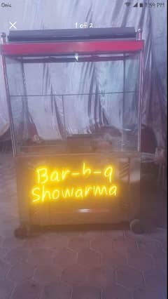 shawarma machine