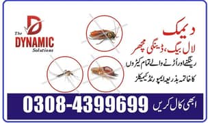 Fumigation , Termite and Pest control