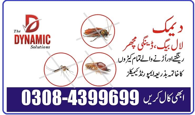 Fumigation , Termite and Pest control 1