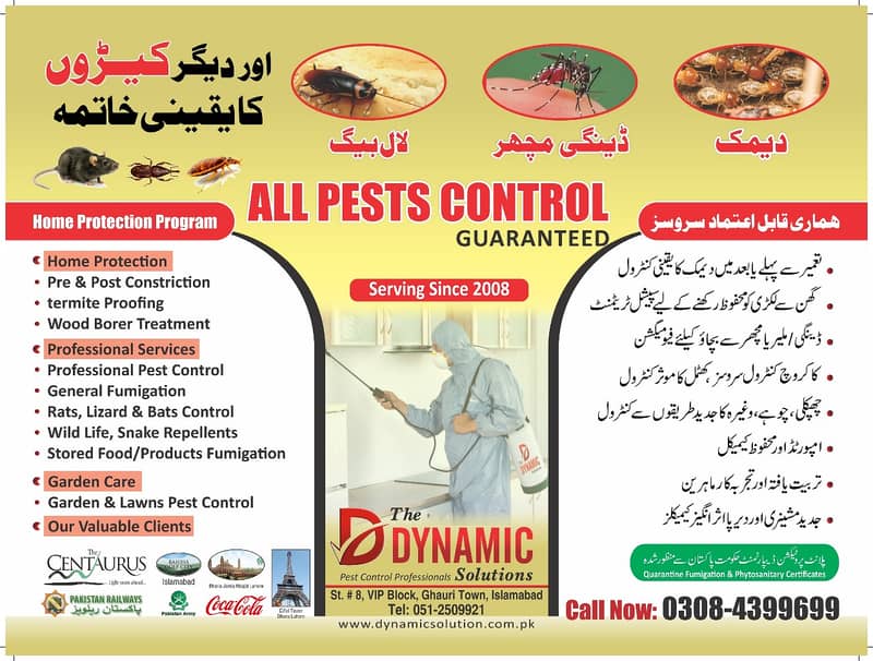 Fumigation , Termite and Pest control 3