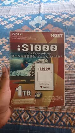 is1000 secure storage 1tb new ha Japanese ha