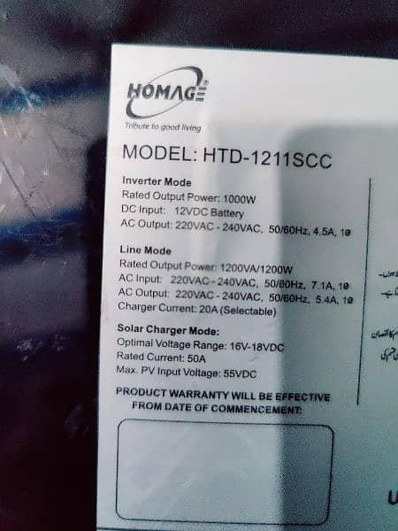 homeage inverter model HTD 1211 1kw 5