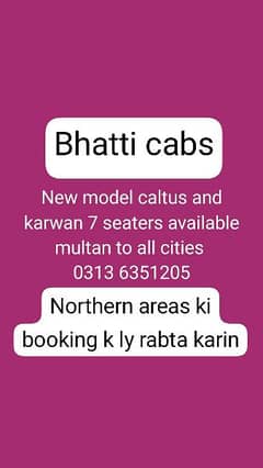 Rent a Car for all over Pakistan