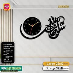 Subhan Allah Wooden Islamic Wall Clock Premium Quality-Extra Large