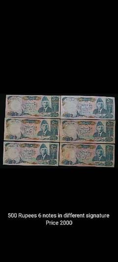 pakistani old currency notes