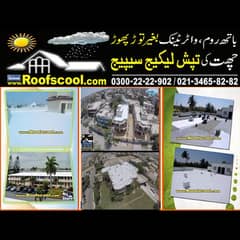 Water proofing leakage seepage | washroom roof tank service | Bathroom