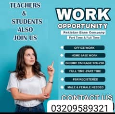 Part time work available for Males Females and students.