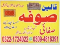 Sofa Cleaning Carpet/Rugs/Curtains/Blinds cleaning/Sofa Cleaning Carp