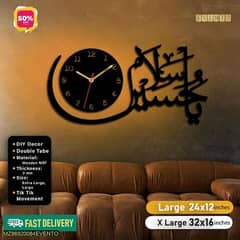 ya hussain wall clock with light