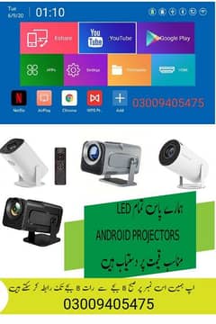 All New Android LED 4K Projectors Available