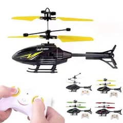 Flying Helicopter (remote control)
