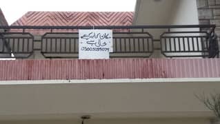 house for rent < کرایہ 85 k دو ماہ کی سیکورٹی  3 ماہ ایڈوانس >