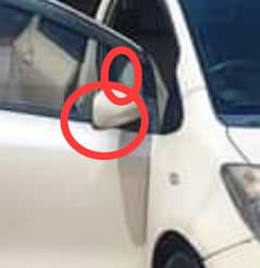 side mirror or handle chaea