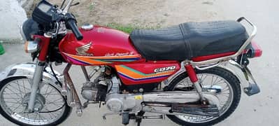 honda cd 70