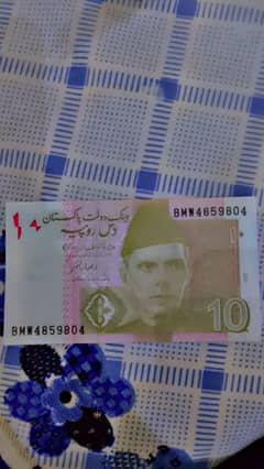 804 number wala note