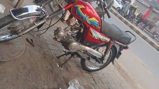 bike seal Karni hai urgent