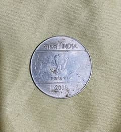 2 rupees india old coin