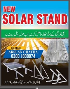 Solar Panal Stands | L2 & L3