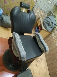 beauty saloon chair