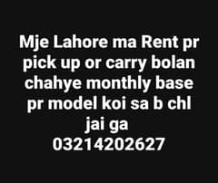 need pick u or bolan for rent