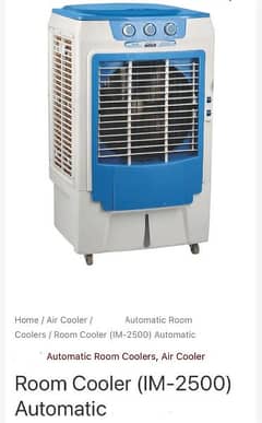 Room Air Cooler plastic body
