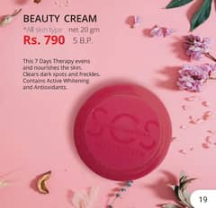 star beauty cream