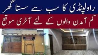 apni property  sale ar rent  ky liya rabta  kry