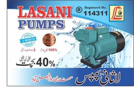 submersible pump/moter pump/laal pump/