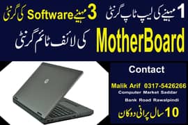 Hp ProBook 6570 Core i5 3rd Gen | Free Bag Offer | Best Services