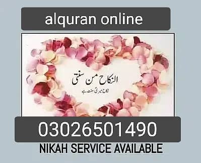 Nikah khawan service nikah Islamic sharia in Pakistan Lahore islambad 0